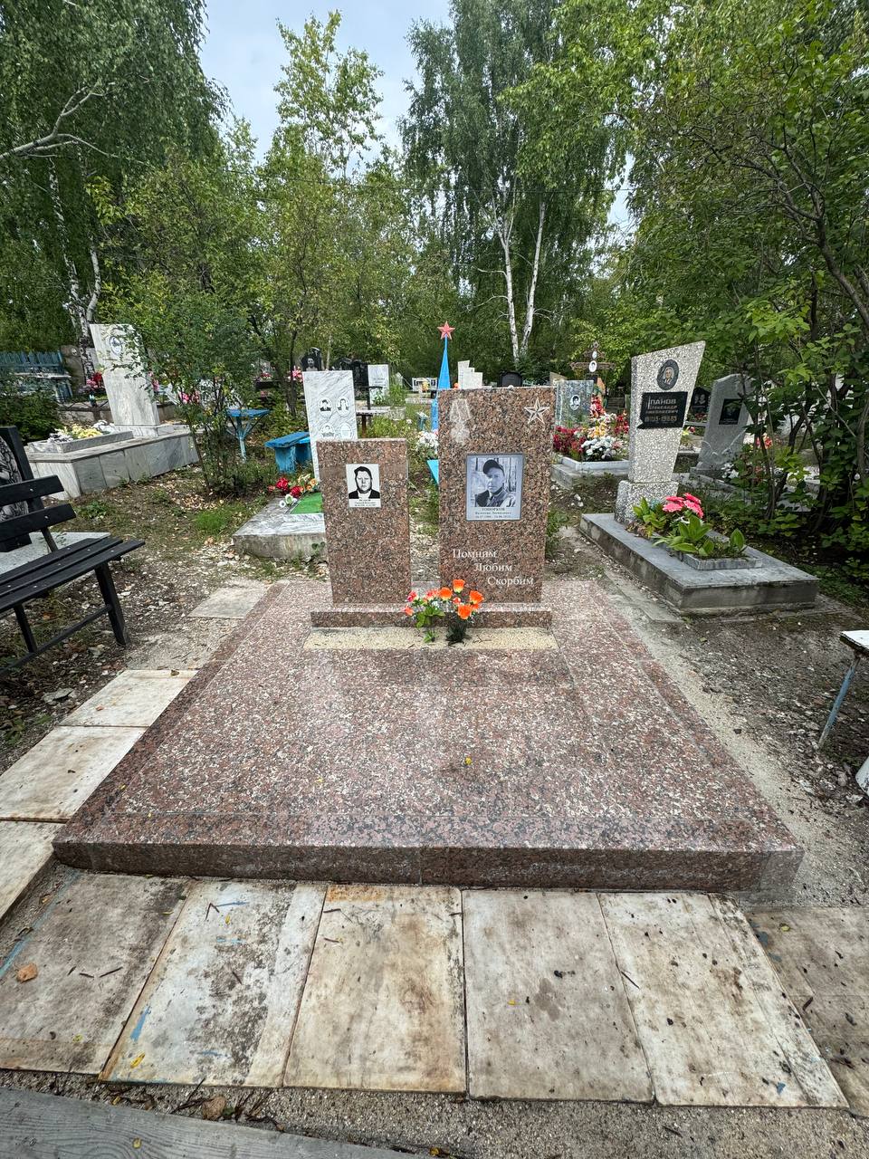 Заголовок