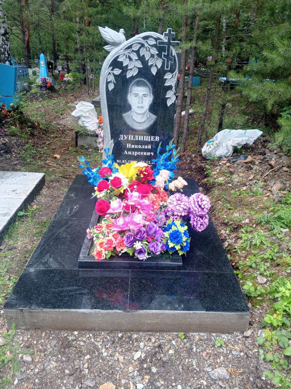 Заголовок